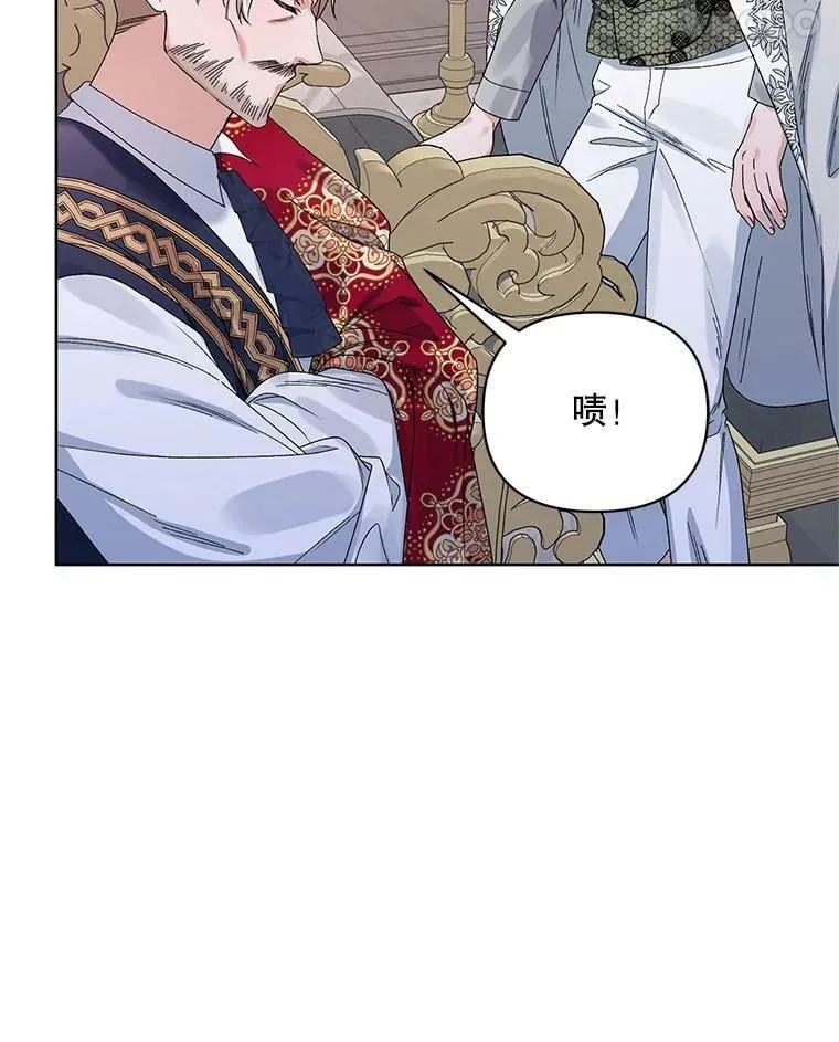 42.魔力体质 第18页