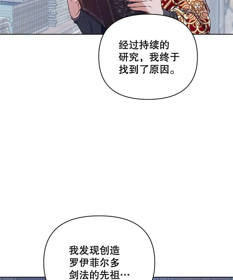 42.魔力体质 第39页