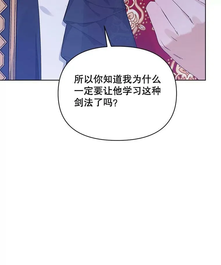 42.魔力体质 第43页