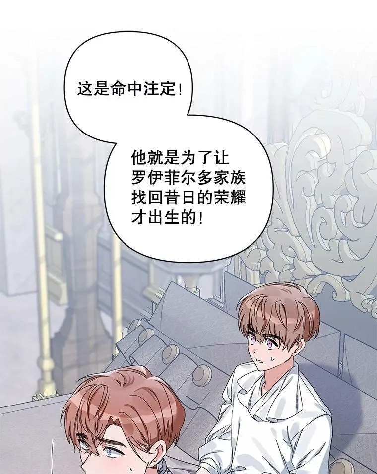 42.魔力体质 第44页