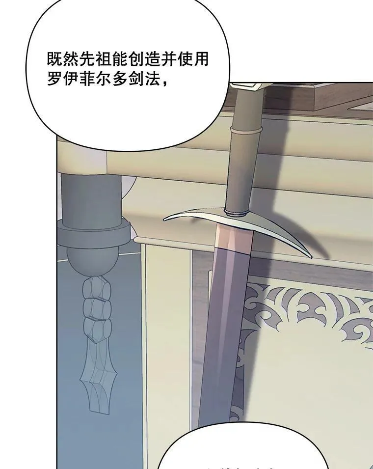 42.魔力体质 第46页