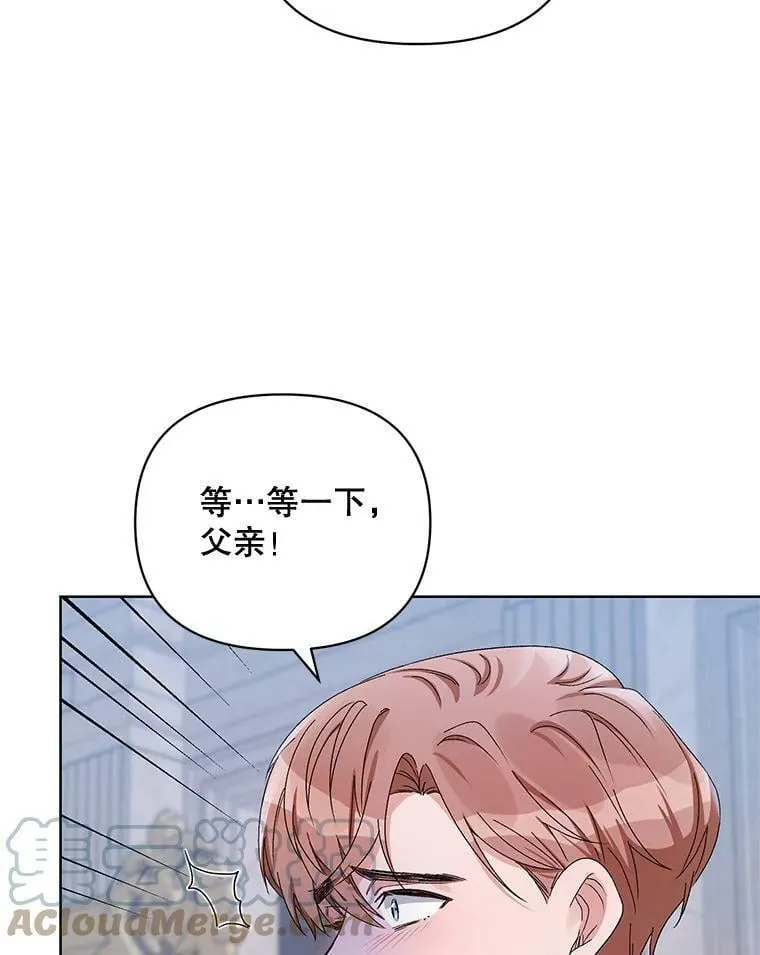 42.魔力体质 第49页