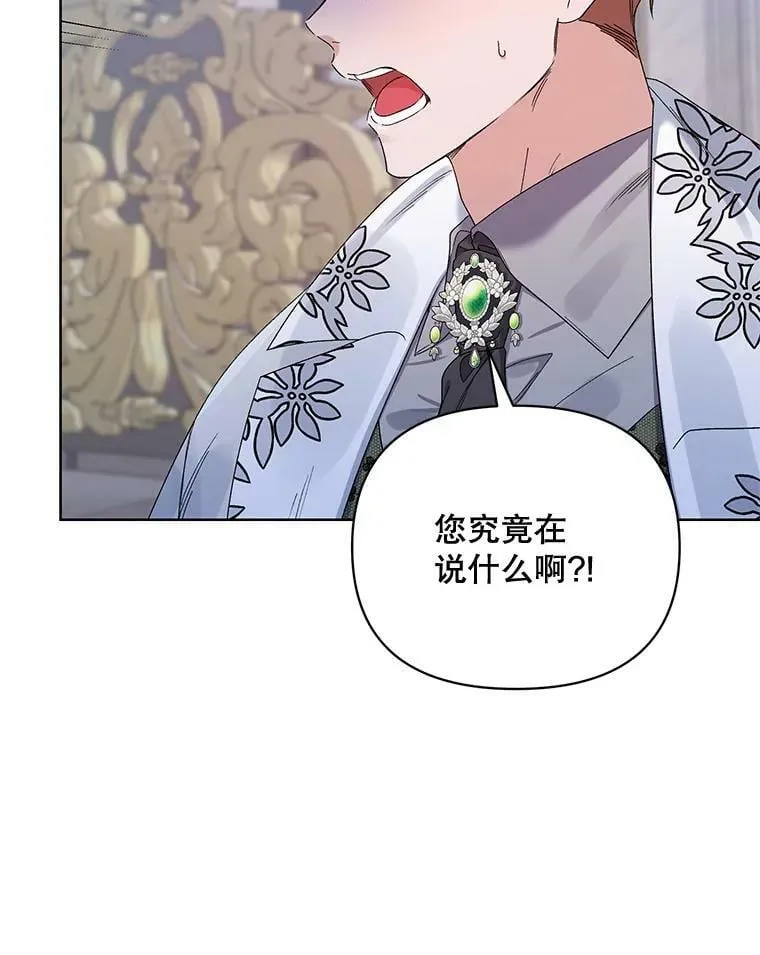 42.魔力体质 第50页