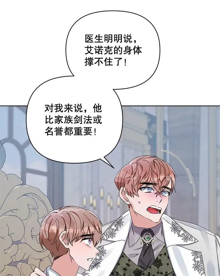 42.魔力体质 第51页