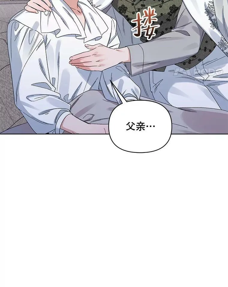 42.魔力体质 第52页