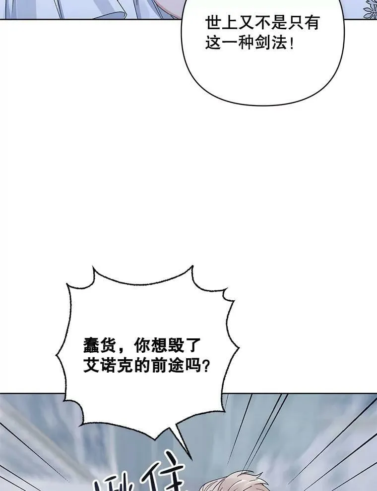 42.魔力体质 第54页