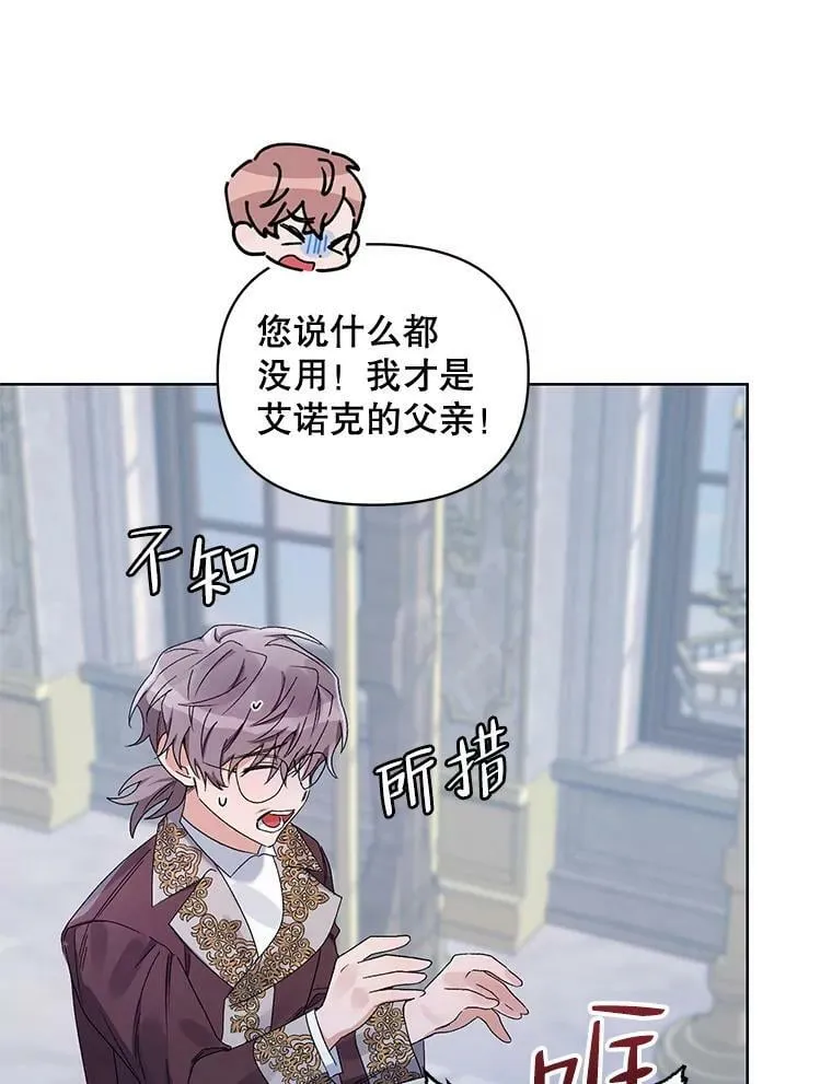 42.魔力体质 第56页
