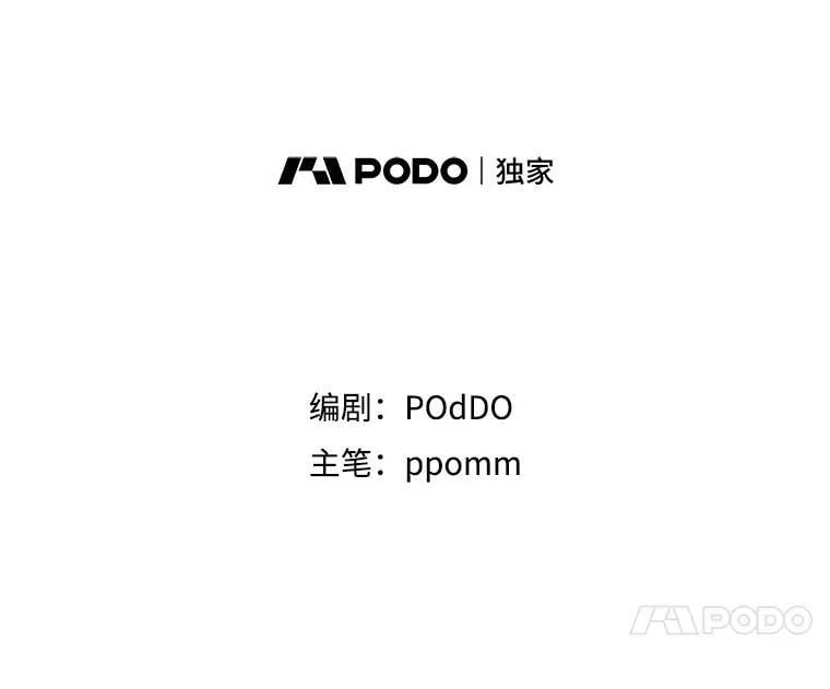 42.魔力体质 第66页