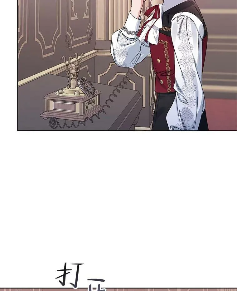 42.魔力体质 第71页