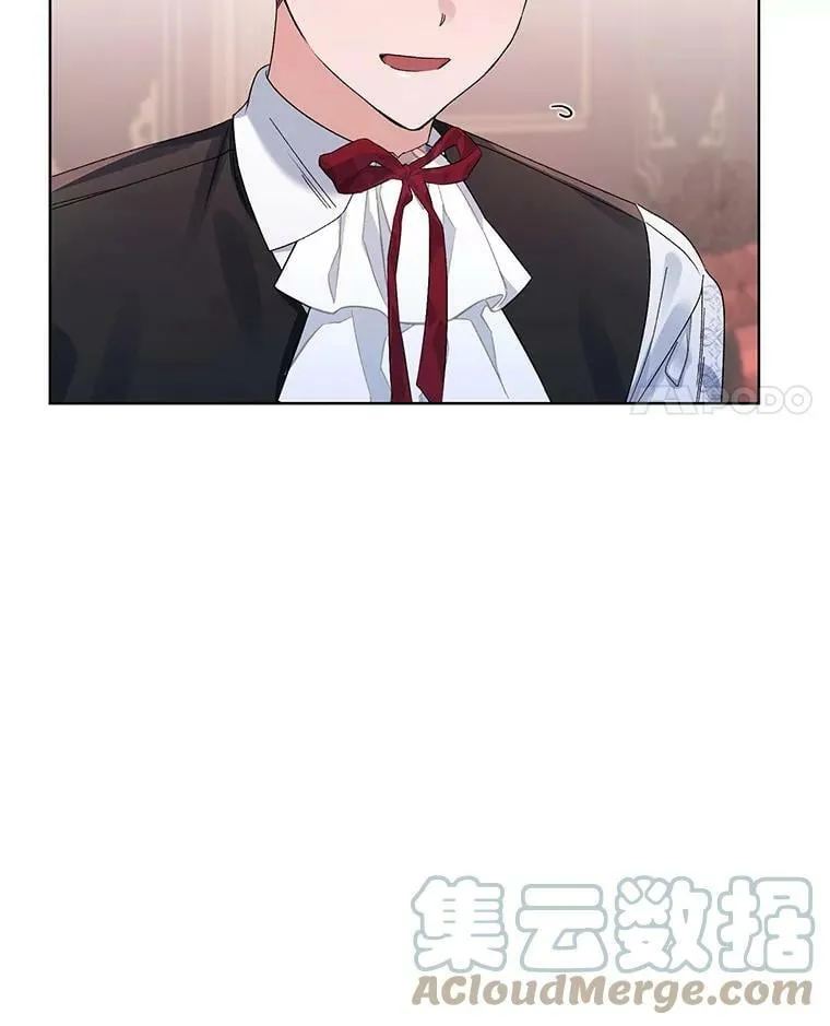 42.魔力体质 第77页