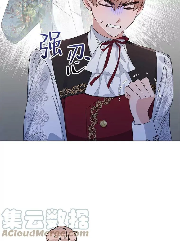 42.魔力体质 第89页