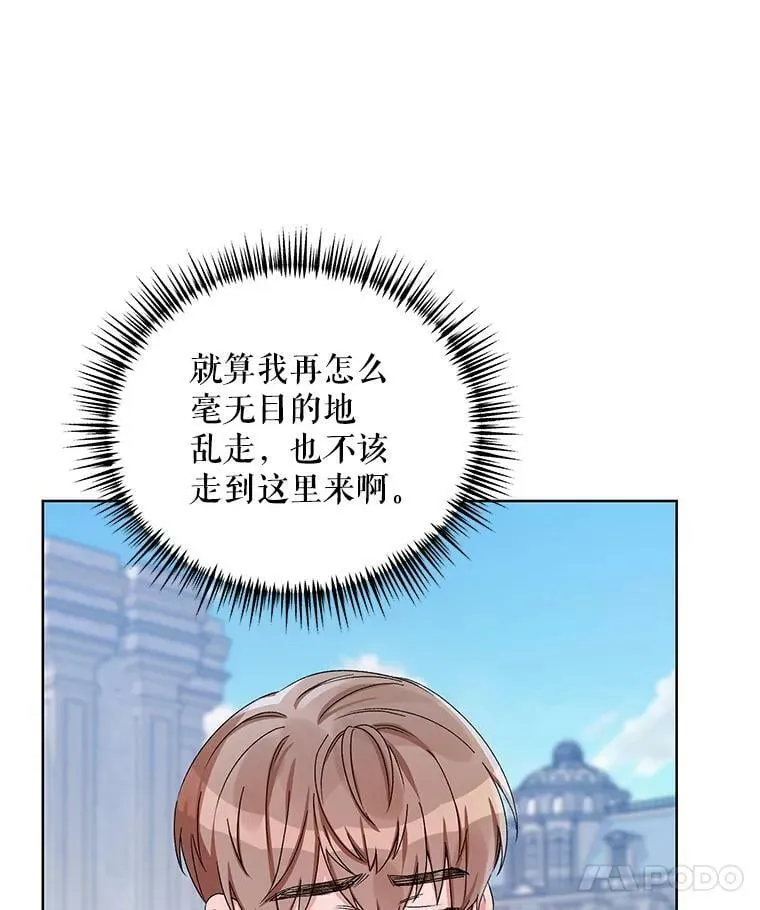 42.魔力体质 第100页