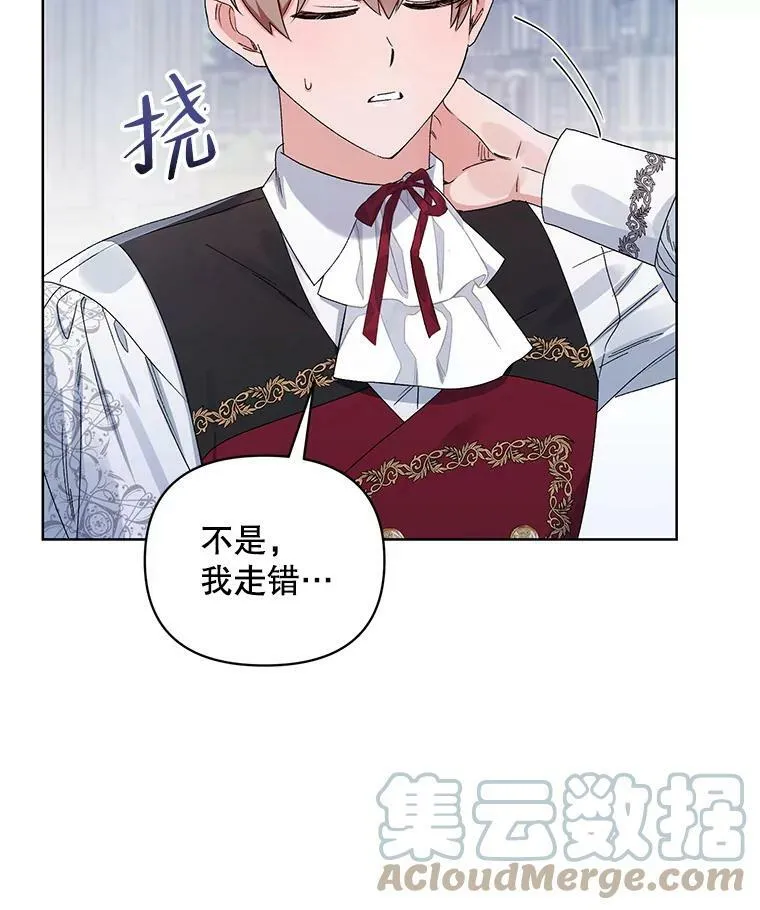 42.魔力体质 第101页