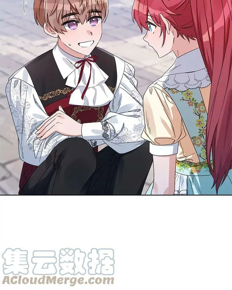 42.魔力体质 第105页