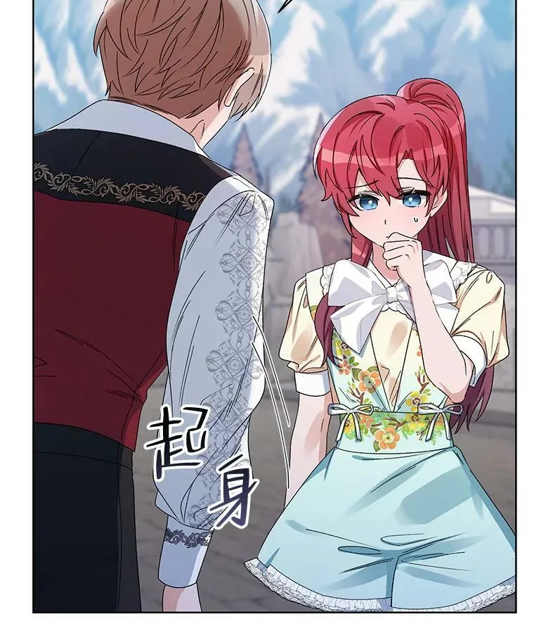 42.魔力体质 第115页