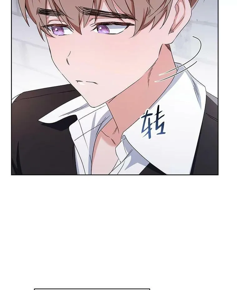 43.艾诺克的觉醒 第31页