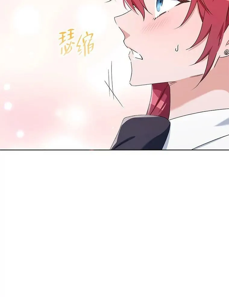 43.艾诺克的觉醒 第118页