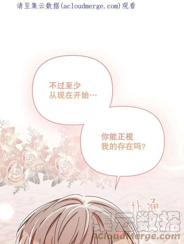 44.潜入计划 第1页