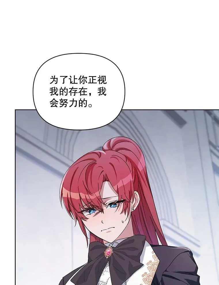 44.潜入计划 第12页