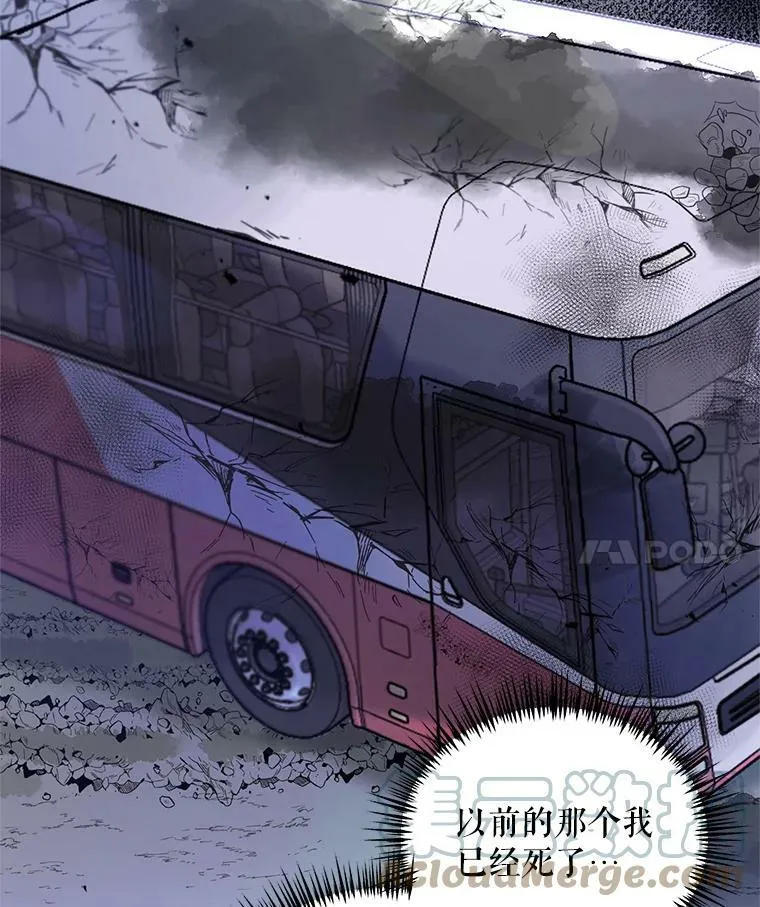 44.潜入计划 第21页