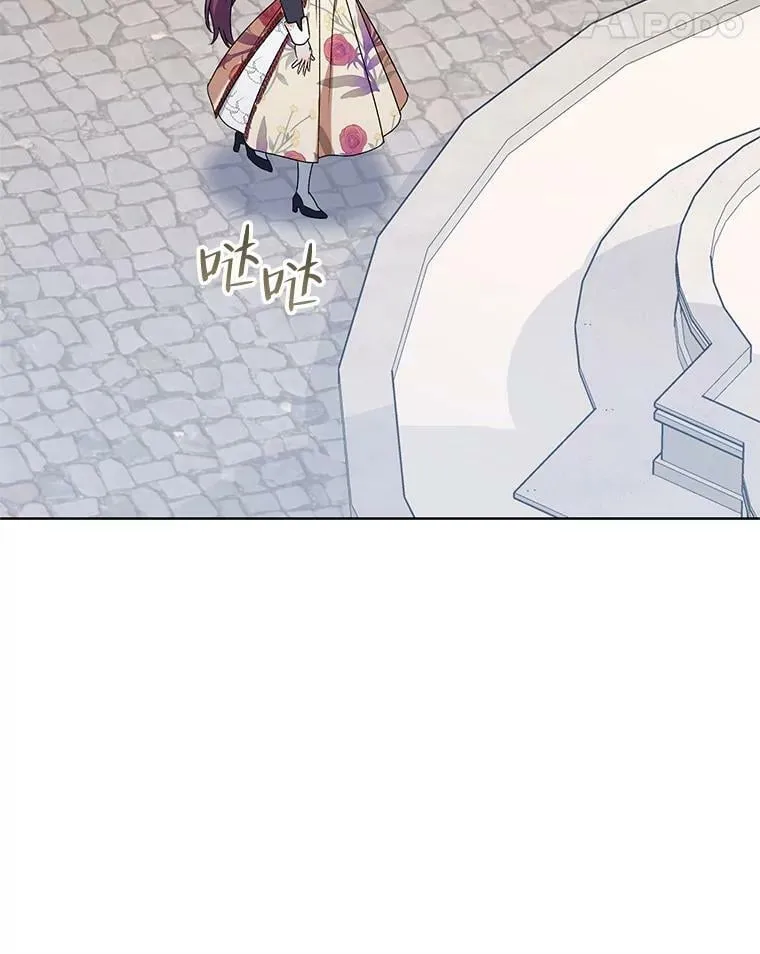 44.潜入计划 第32页