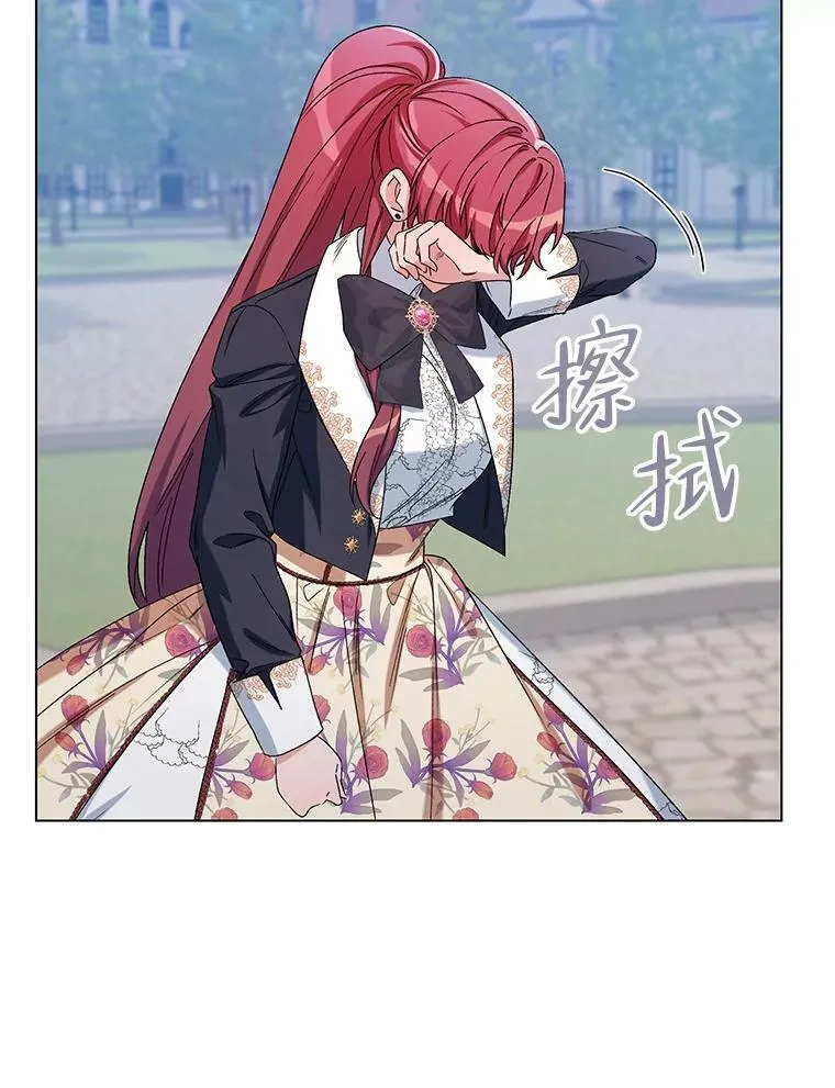 44.潜入计划 第43页