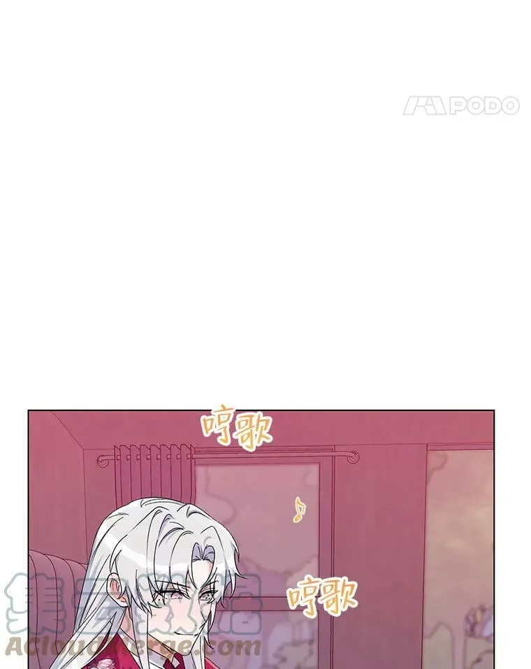44.潜入计划 第53页