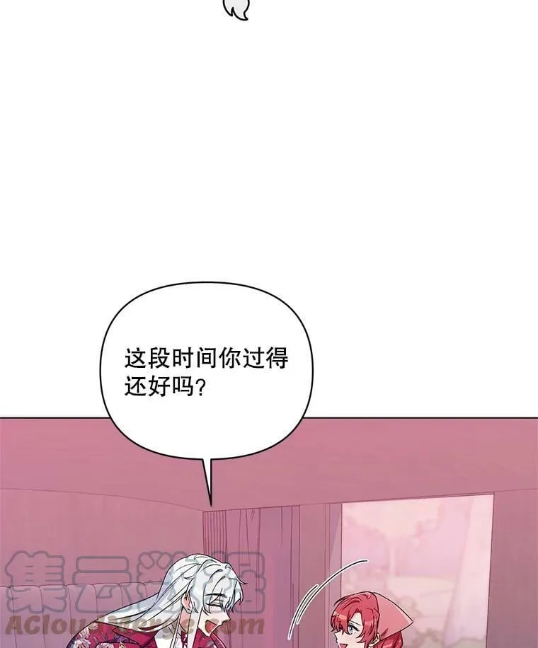 44.潜入计划 第57页