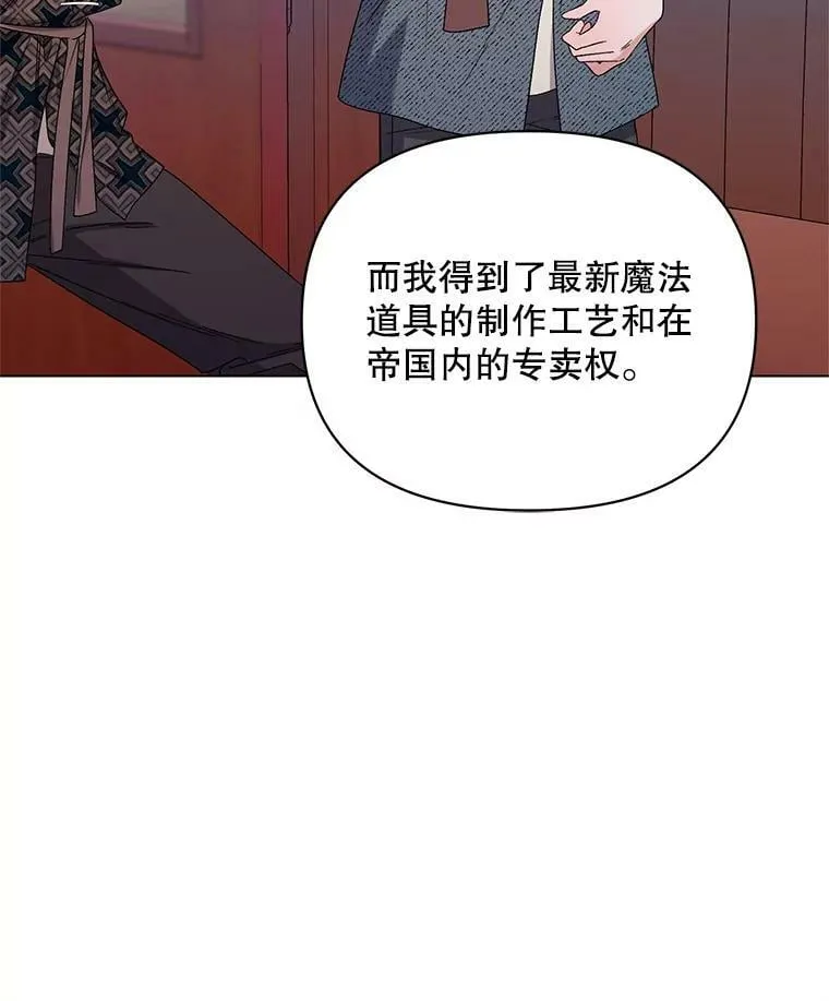 44.潜入计划 第62页