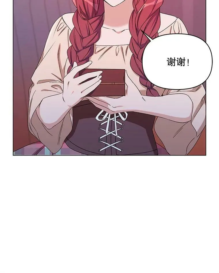 44.潜入计划 第86页