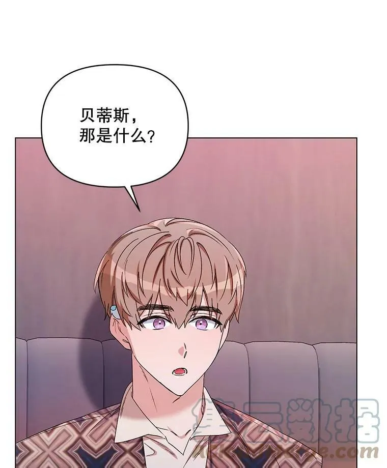 44.潜入计划 第89页