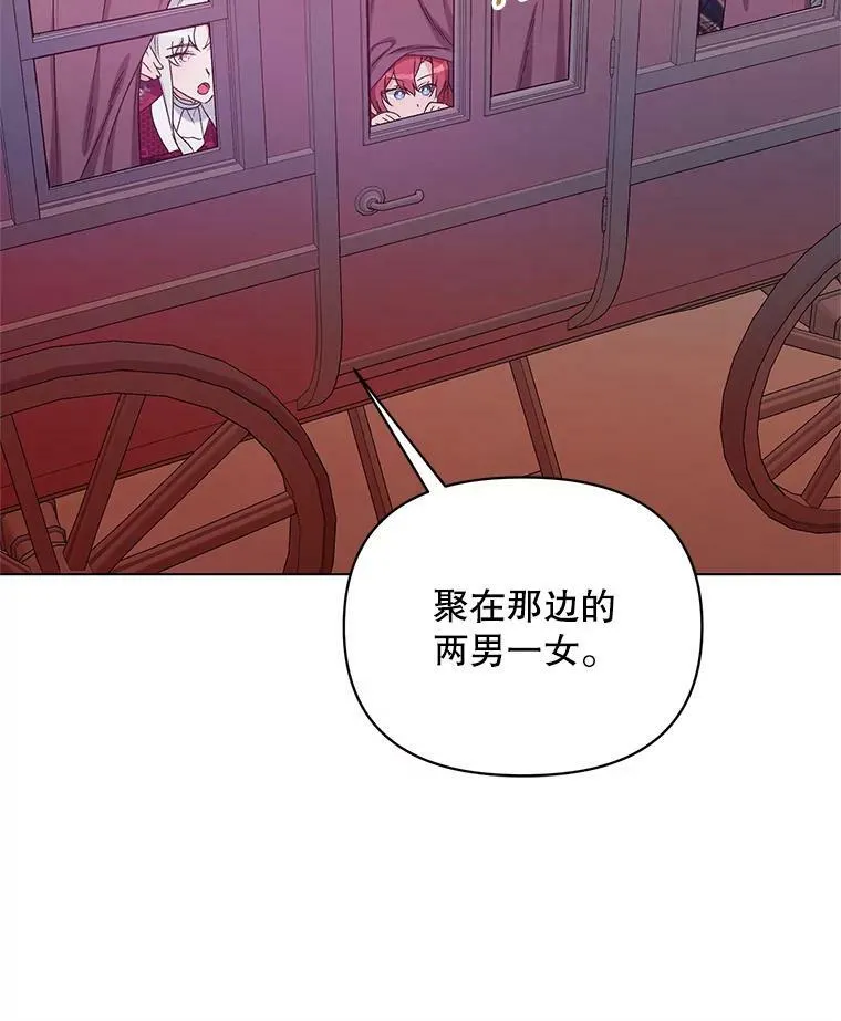 44.潜入计划 第95页
