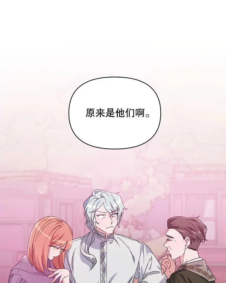44.潜入计划 第96页