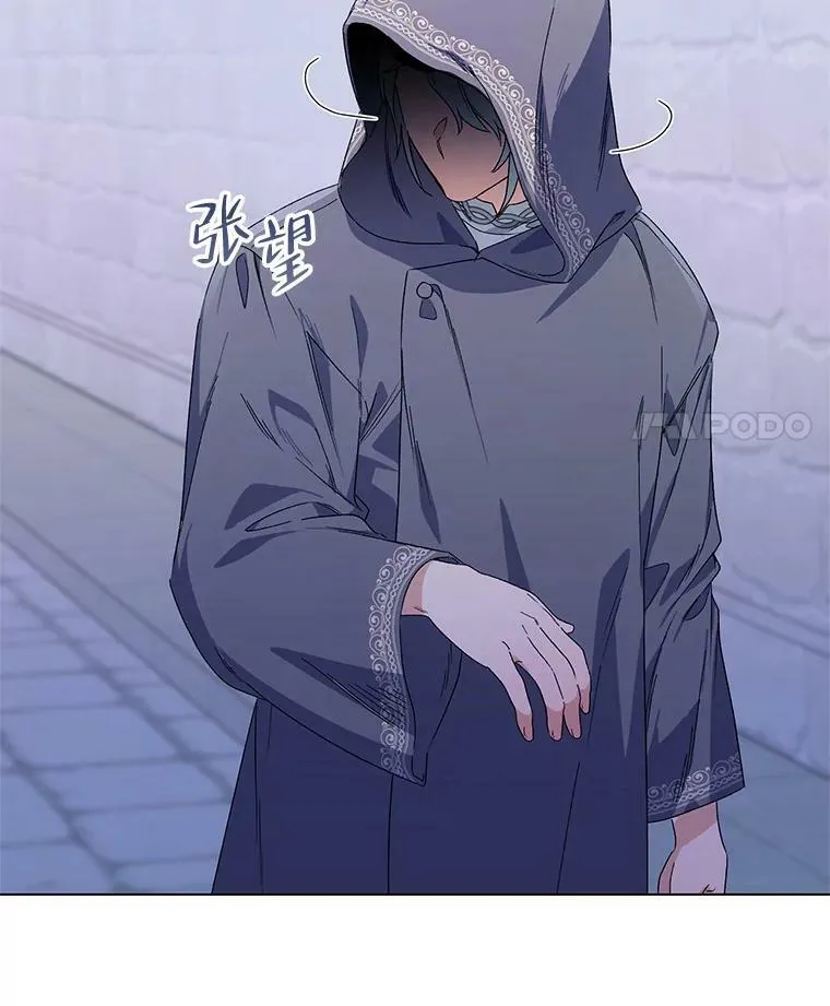 44.潜入计划 第111页