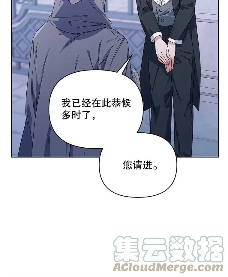 44.潜入计划 第113页