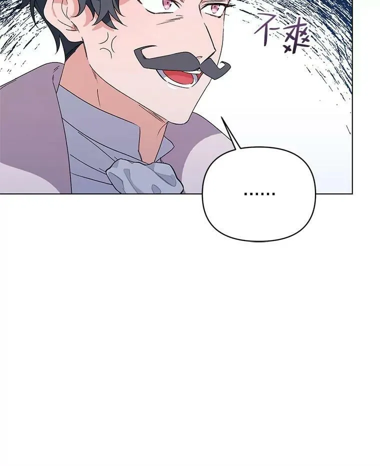 44.潜入计划 第122页