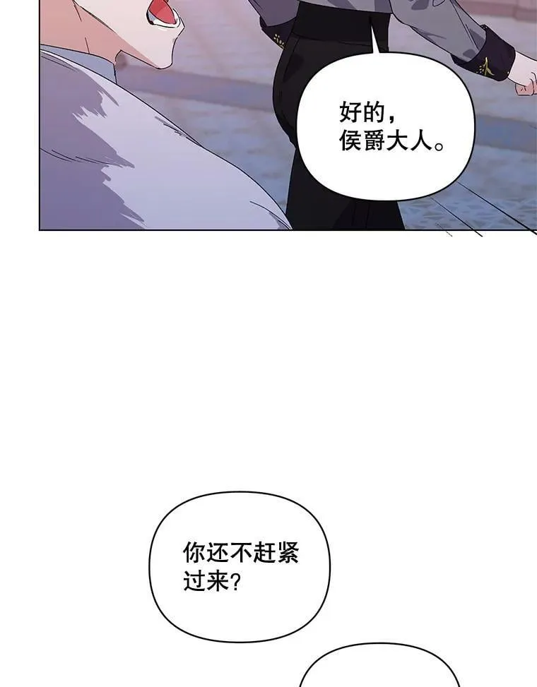44.潜入计划 第124页