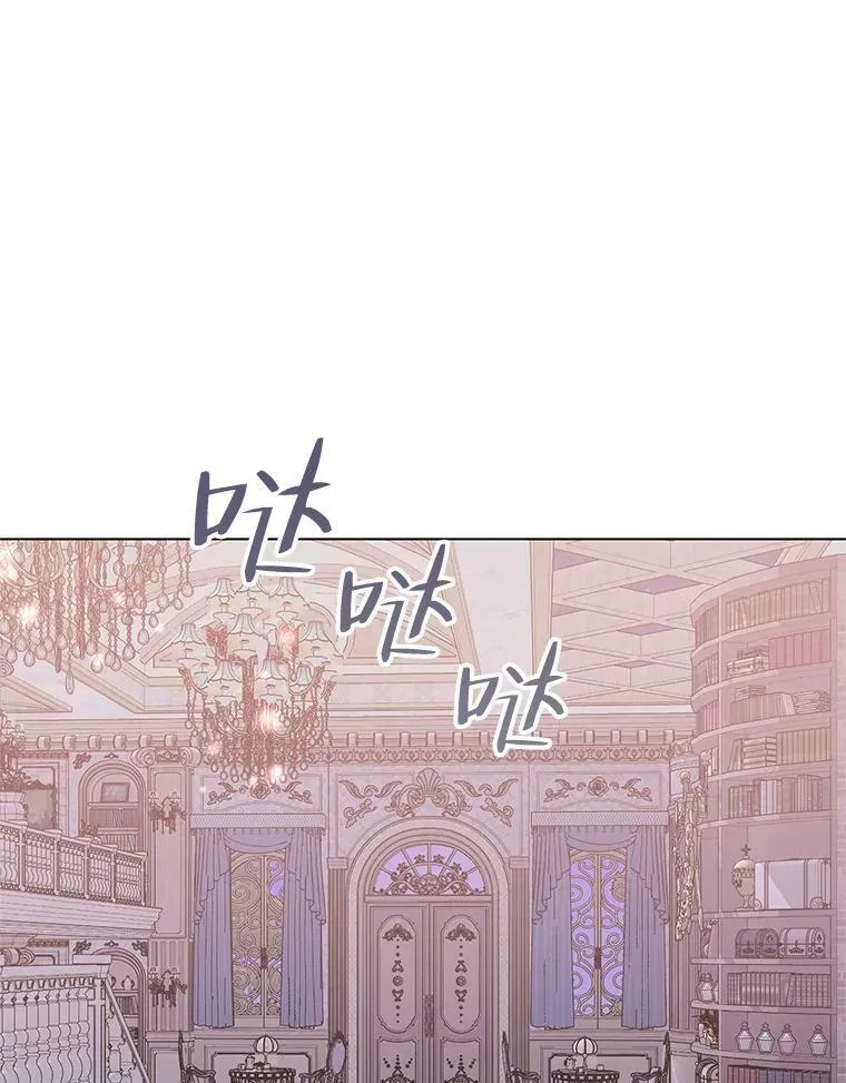 44.潜入计划 第126页