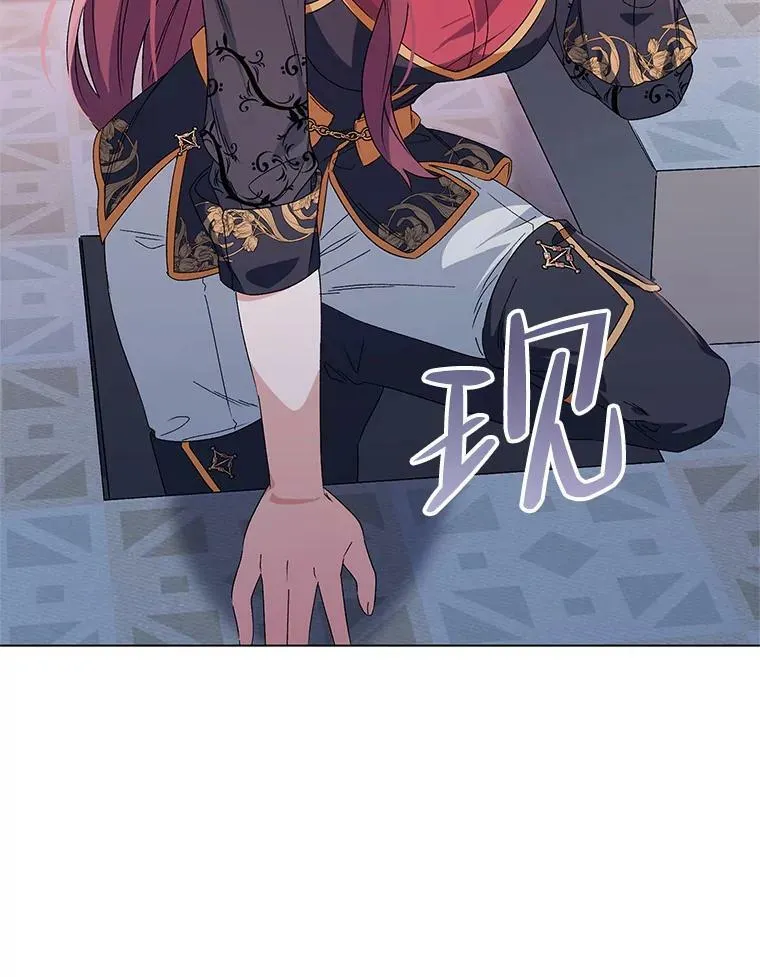 44.潜入计划 第130页