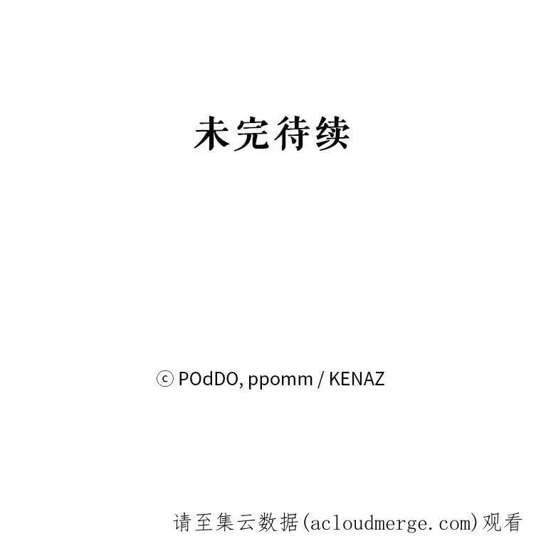 44.潜入计划 第131页