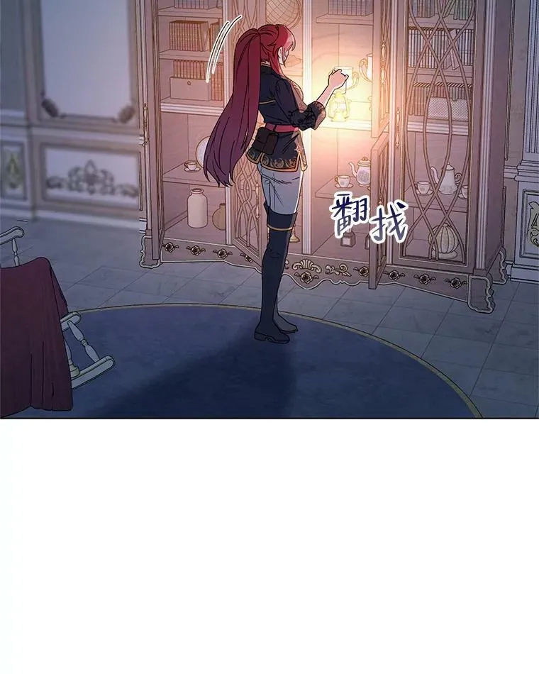 45.潜入成功 第3页