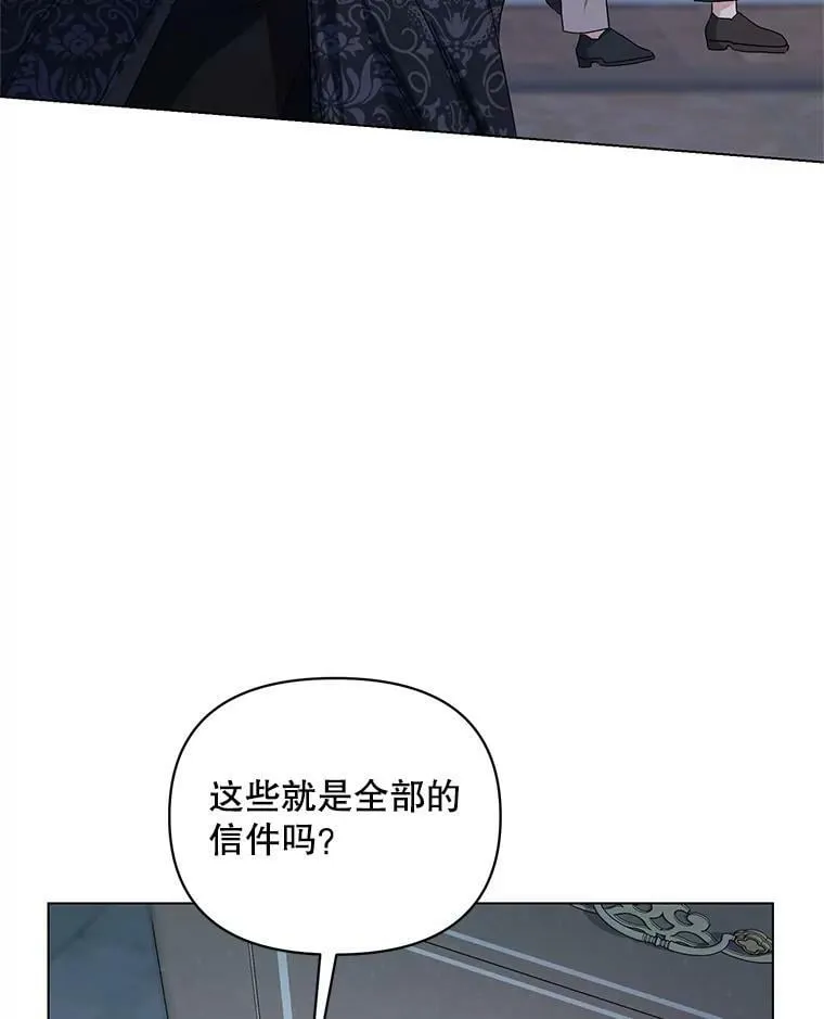 45.潜入成功 第12页