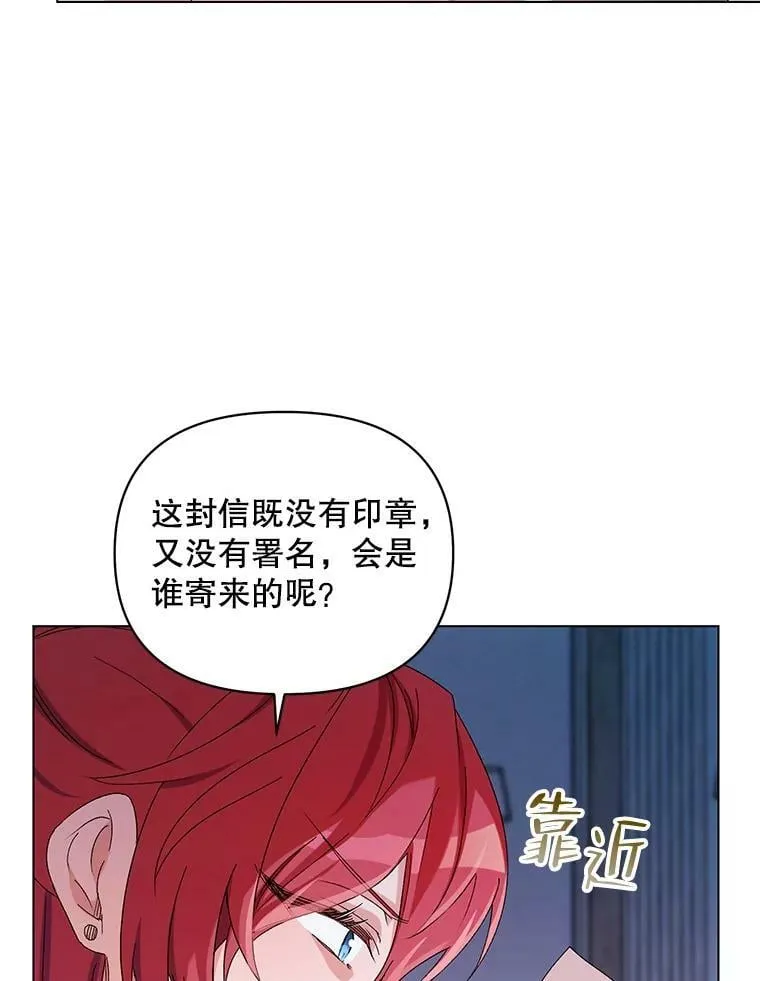 45.潜入成功 第19页