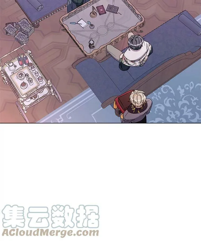45.潜入成功 第33页