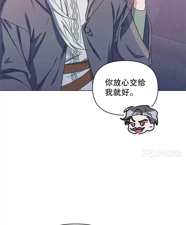 45.潜入成功 第35页