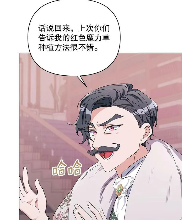 45.潜入成功 第36页