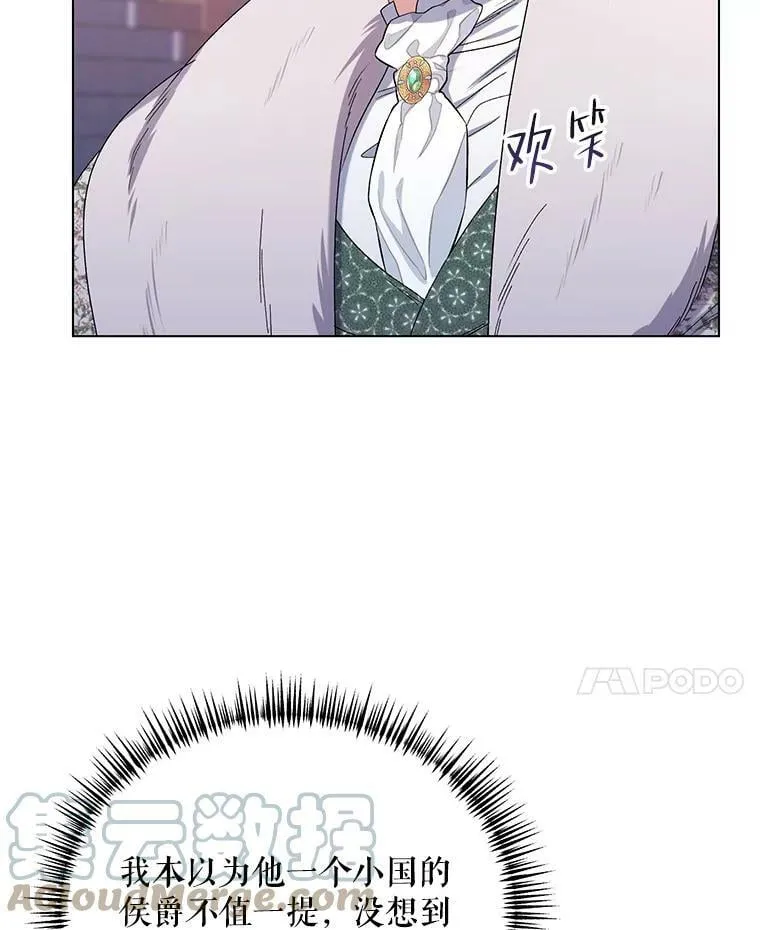 45.潜入成功 第49页