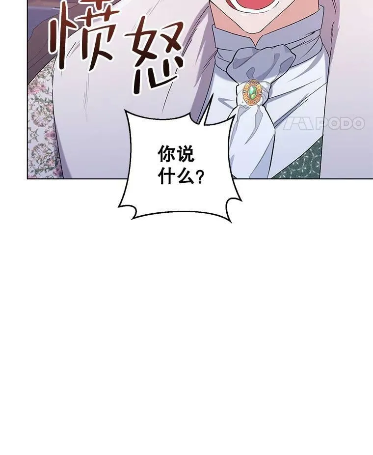 45.潜入成功 第60页