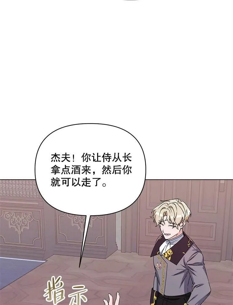 45.潜入成功 第72页