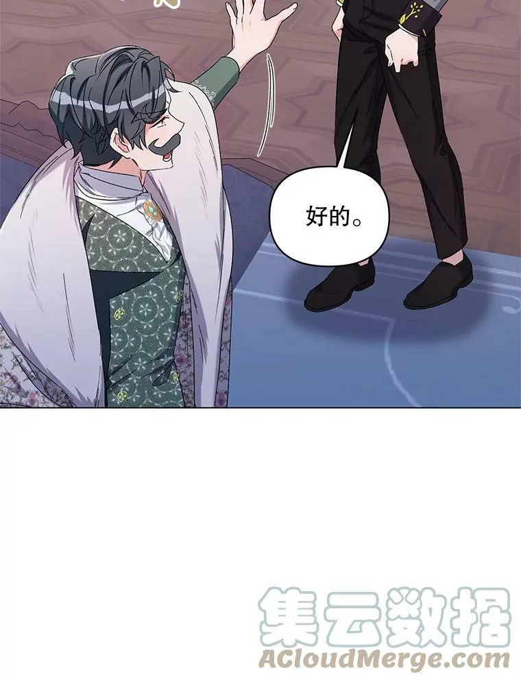 45.潜入成功 第73页